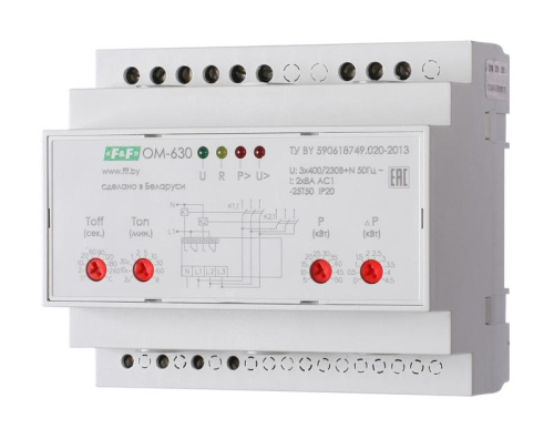 Ограничитель мощности OM-630 F&F