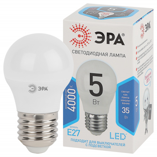 Лампочка светодиодная ЭРА STD LED P45-5W-840-E27 E27 / Е27 5Вт шар нейтральный белый свет фото 2