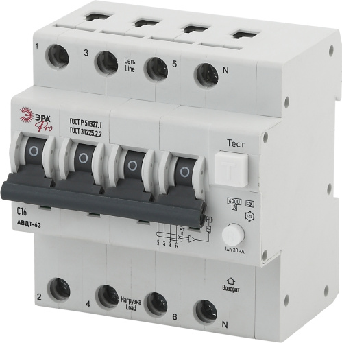 Автоматический выключатель дифференциального тока ЭРА PRO NO-901-96 АВДТ 63 3P+N C16 30мА тип A фото 2