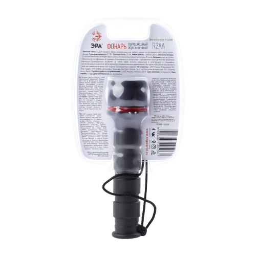 Светодиодный фонарь ЭРА R2AA ручной на батарейках резина фото 11