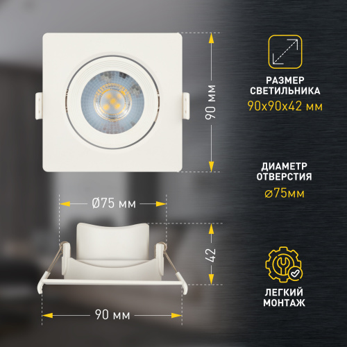 KL LED 21A-5 3K WH Светильник ЭРА светодиодный квадратный поворотн. LED SMD 5W 3000K, белый (100/160 фото 11