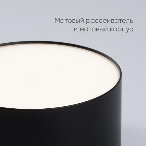 Светильник накладной со светодиодами 20W, 1400Lm, черный (4000К), AL200 “Simple matte” фото 5