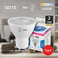 Лампочка светодиодная ЭРА STD LED Lense MR16-8W-840-GU10 GU10 8Вт линзованная софит нейтральный белы