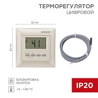 Терморегулятор цифровой RX-511H (бежевый) REXANT (совместим с Legrand серии Valena)