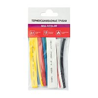 Набор термоусаживаемых трубок №3 MULTICOLOR ТУТ нг (упак. 13 шт. по 10 см) REXANT