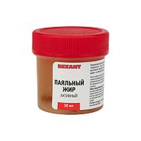 Флюс для пайки REXANT, паяльный жир АКТИВНЫЙ, 20 мл, банка