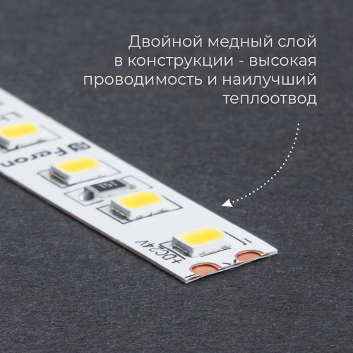 Лента светодиодная 120SMD(2835)/м 11Вт/м 24V 5000*8*1.22мм 3000К, LS501 FERON фото 6