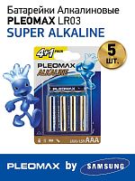 Pleomax LR03-4+1BL