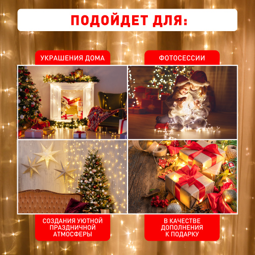 Светодиодная новогодняя гирлянда Intro Holiday INNR-01Z нить теплый свет 10 м 100 microled IP20 фото 3