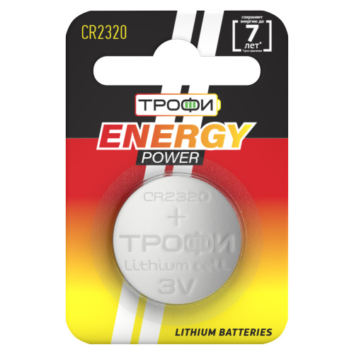 Батарейки Трофи CR2320-1BL ENERGY POWER Lithium (10/240/30240) фото 2
