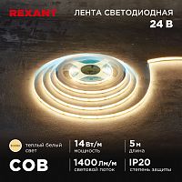 Лента светодиодная 24В, COB 14Вт/м, 512 LED/м, 3000К, 8мм, 5м, IP20 REXANT
