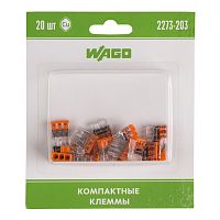 2273-203 Экcпресс-клемма, 3-проводная до 2,5 мм², (20 шт/уп)  WAGO