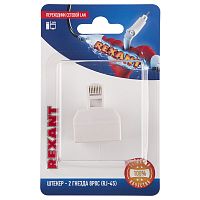 Переходник сетевой LAN, штекер 8Р8С (RJ-45) -2 гнезда 8Р8С (RJ-45) REXANT