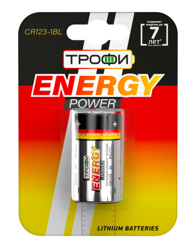Батарейки Трофи CR123-1BL ENERGY POWER Lithium (10/100/8400) фото 2