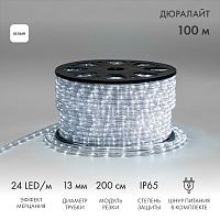 Дюралайт LED двухжильный 230В 13мм 24 LED/м БЕЛЫЙ эффект мерцания модуль 2м бухта 100м NEON-NIGHT Эконом