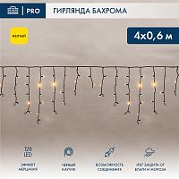 Гирлянда светодиодная Бахрома (Айсикл) 4,0х0,6м 128 LED ЖЕЛТЫЙ черный каучук 2,3мм IP67 эффект мерцания 230В нужен блок 315-000 NEON-NIGHT