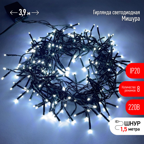 ENIN - GC ЭРА Гирлянда LED Нить Мишура 3,9 м зеленый провод, холодный свет,  220V (24/576) фото 2