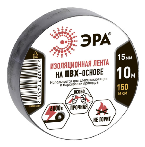 Изолента ЭРА ET1510BLACK ПВХ 15мм х 10м черная