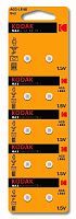 Батарейки Kodak AG5 (393) LR754, LR48 [KAG5-10] MAX Button Cell (100/1000/80000)