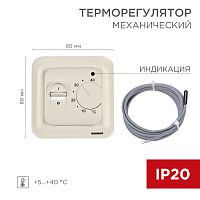 Терморегулятор механический с датчиком температуры пола (R70XT) (3500Вт) (бежевый) REXANT