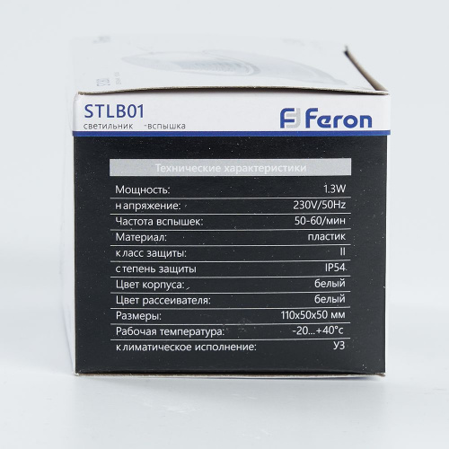 Cветильник-вспышка (стробы), 18LED 1,3W, белый STLB01 FERON фото 5