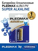 Pleomax 6LR61-1BL (10/200/7200)