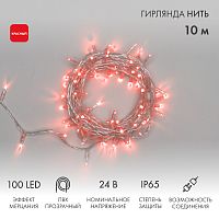 Гирлянда светодиодная Нить 10м 100 LED КРАСНЫЙ прозрачный ПВХ IP65 эффект мерцания 24В соединяется NEON-NIGHT нужен трансформатор 531-100/531-311/531-312