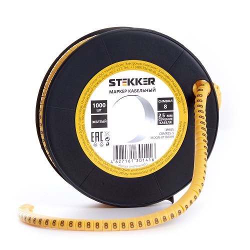 Кабель-маркер "8" для провода сеч.2,5мм , желтый, CBMR25-8 (1000шт в упак) STEKKER