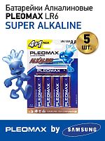 Pleomax LR6-4+1BL