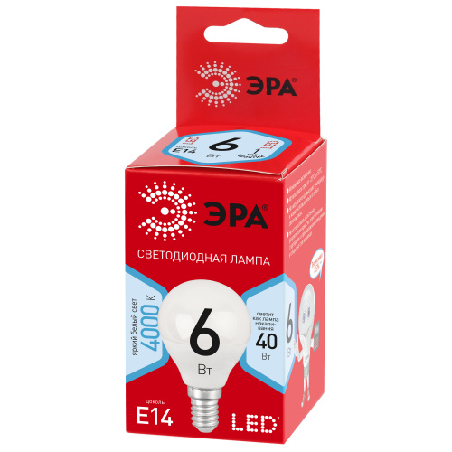 Лампочка светодиодная ЭРА RED LINE LED P45-6W-840-E14 R E14 / Е14 6Вт шар нейтральный белый свет фото 4