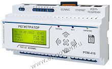 Регистратор электрических процессов микропроцессорный РПМ-416 НовАтек-Электро 3425600416