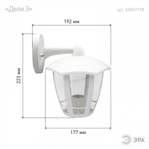 Садово-парковый светильник ЭРА НБУ 07-40-004 Дели 3 белый 6 гранный настенный IP44 Е27 max40Вт фото 3