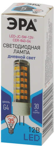 Лампочка светодиодная ЭРА STD LED JC-5W-12V-CER-840-G4 G4 5 Вт керамика капсула нейтральный белый св фото 4