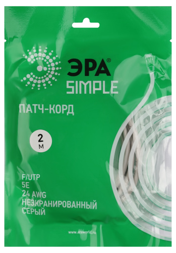 Патч корд ЭРА SIMPLE F/UTP экранированный 2 м, категория 5e, серый фото 2