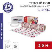 Тёплый пол (нагревательный мат) REXANT Classic RNX -3,5-525 (площадь 3,5 м2 (0,5 х 7,0 м)), 525 Вт, 