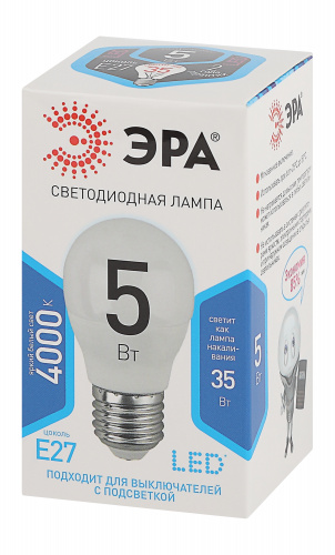 Лампочка светодиодная ЭРА STD LED P45-5W-840-E27 E27 / Е27 5Вт шар нейтральный белый свет фото 4