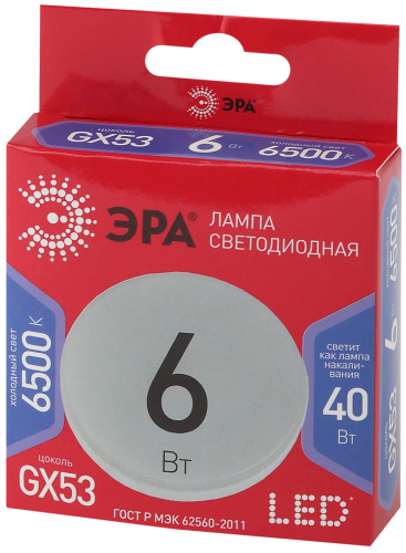 Лампочка светодиодная ЭРА RED LINE LED GX-6W-865-GX53 R GX53 6Вт таблетка холодный дневной свет фото 5
