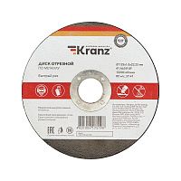 Диск отрезной по металлу (125х1,0х22,23 мм) KRANZ