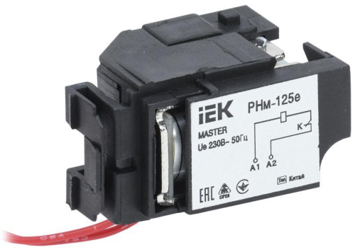 Расцепитель незав. РНм-125е (РНм-32) 220В MASTER эл. р. IEK