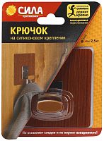 Крючок СИЛА SSH10-S1WN-12 металл на силиконовом креплении 10х10см венге 1 шт. нагрузка до 2,5 кг