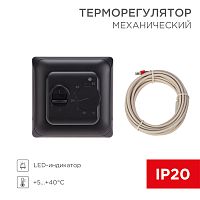 Терморегулятор механический R70XT черный REXANT