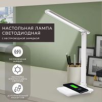 Светильник настольный складной 25W, 3000-6000К, 100-240V, белый, DE1728 FERON