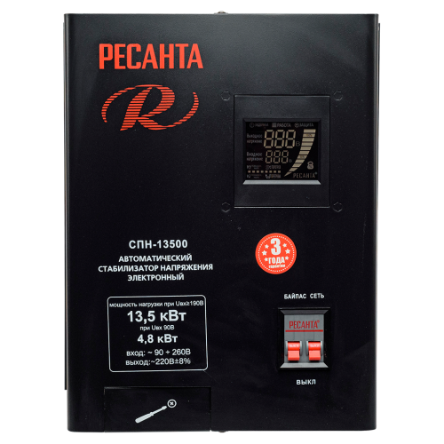 Стабилизатор напряжения РЕСАНТА СПН-13500 фото 2