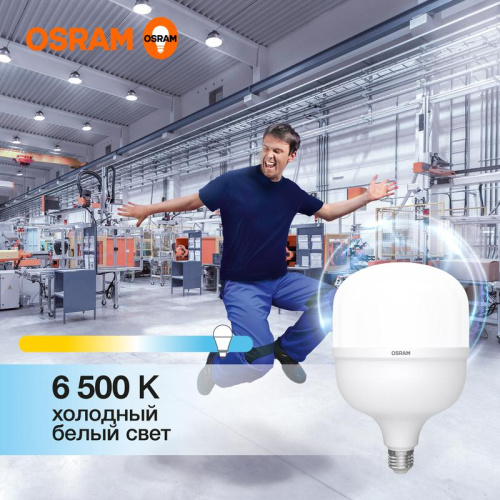 Лампа светодиодная HW 50Вт T матовая 6500К холод. бел. E27/E40 5000лм угол пучка 200град. 140-265В PF>/=0.9 пластик (замена 500Вт) OSRAM 4099854121470 фото 2