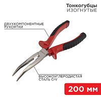 Тонкогубцы изогнутые 200мм никелированные, двухкомпонентные рукоятки REXANT