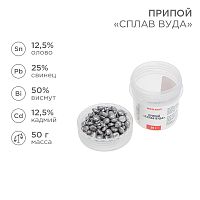 Припой «Сплав Вуда», 50г, (олово 12,5%, свинец 25%, висмут 50%, кадмий 12,5%), баночка REXANT