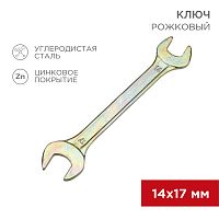 Ключ рожковый REXANT 14х17 мм, желтый цинк