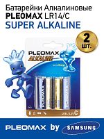 Pleomax LR14-2BL