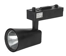 Трековый светильник однофазный ЭРА светодиодный 20Вт черный COB