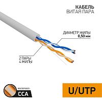 Интернет кабель витая пара U/UTP 2х2х24AWG кат.5e solid CCA PVC сер. 305м (м) PROCONNECT 01-0022-3
